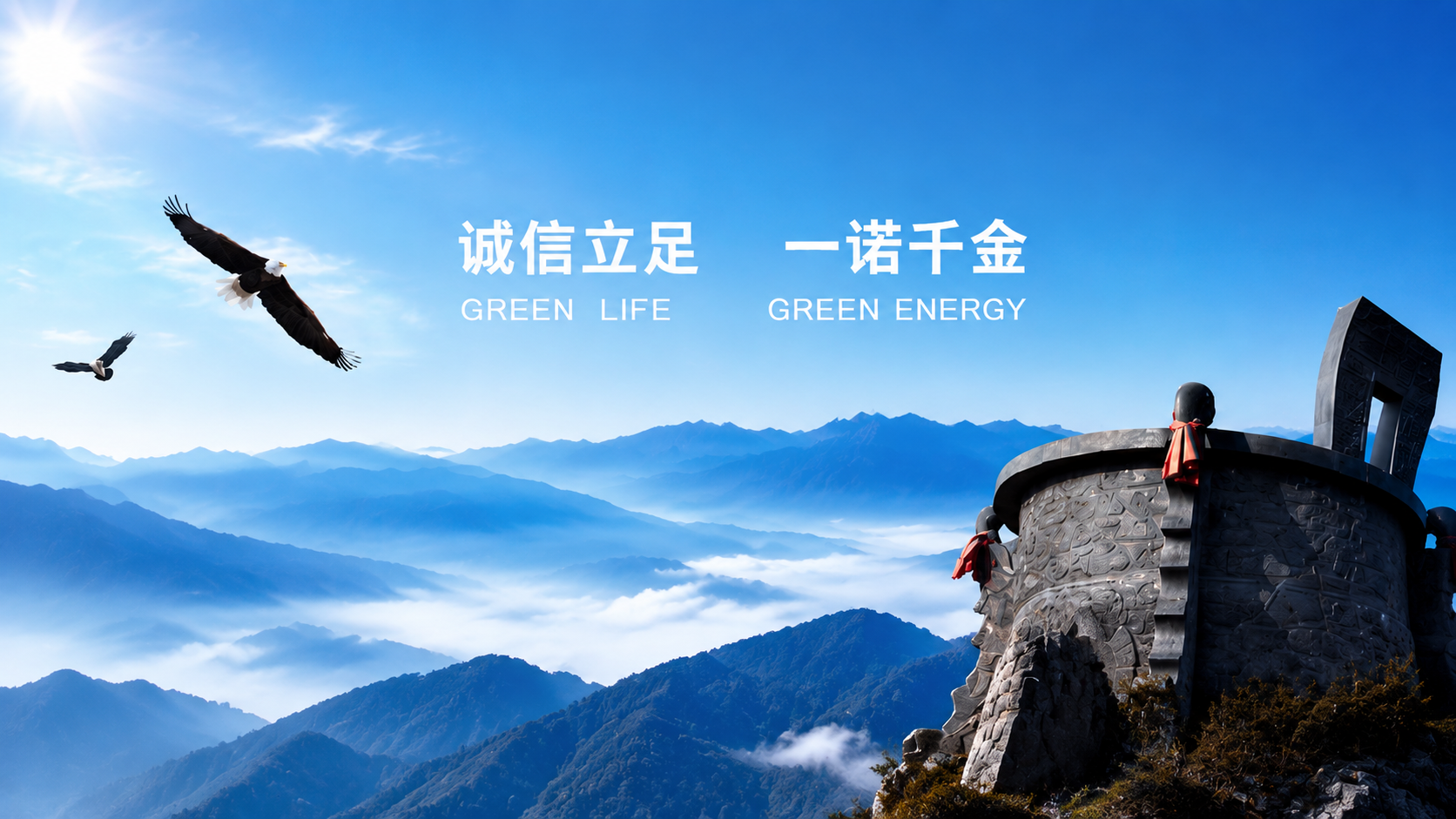 公司形象展示图(第1张)