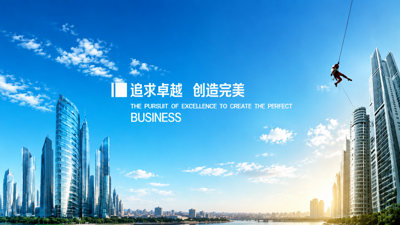 公司形象展示图(第4张)